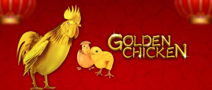 เกมสล็อต Golden Chicken